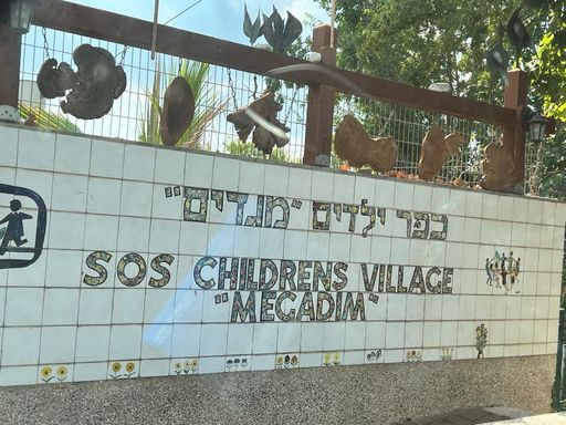 Megdim Youth Village